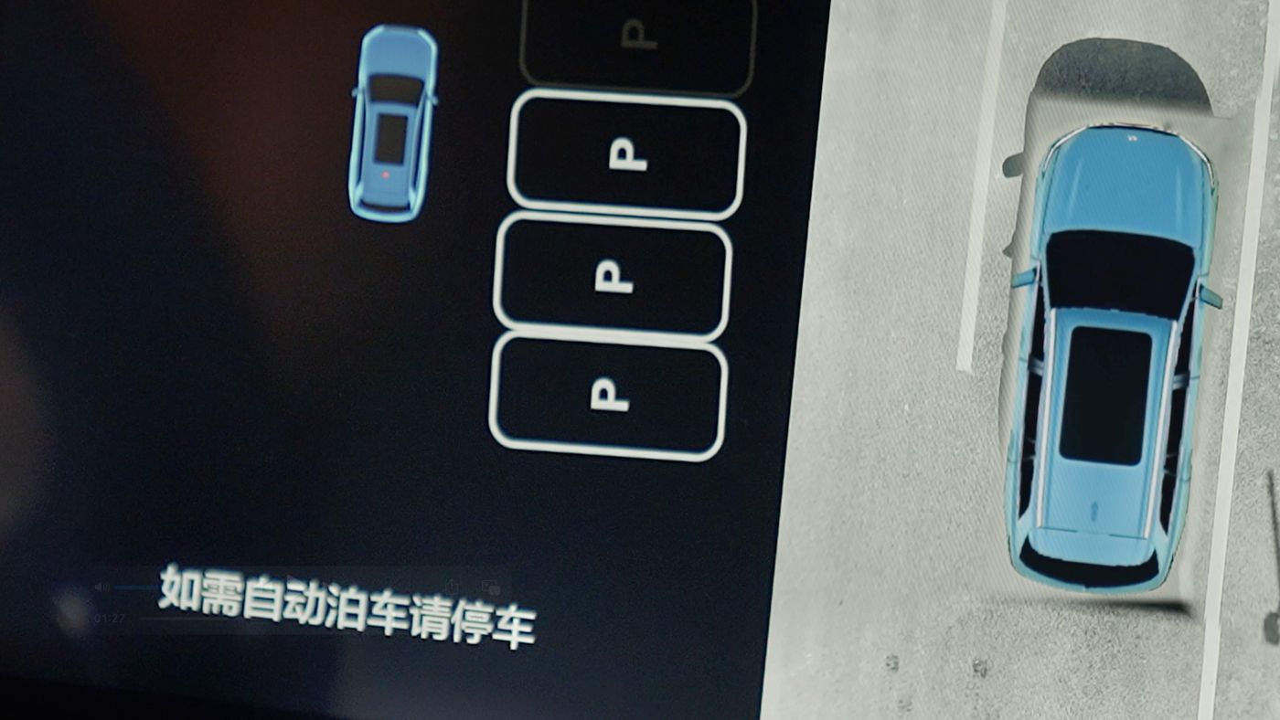 letouAD高级辅助驾驶